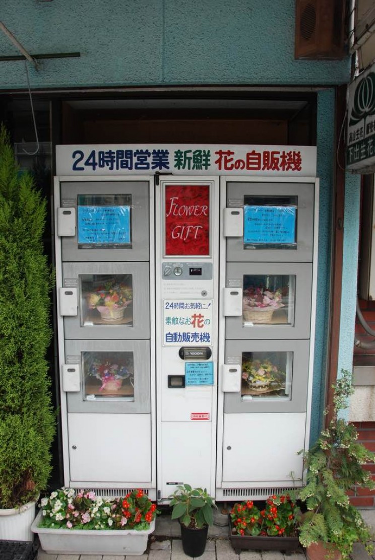 flower vending machine